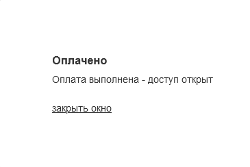 Скрипт казино Gama Скрипт казино Gama